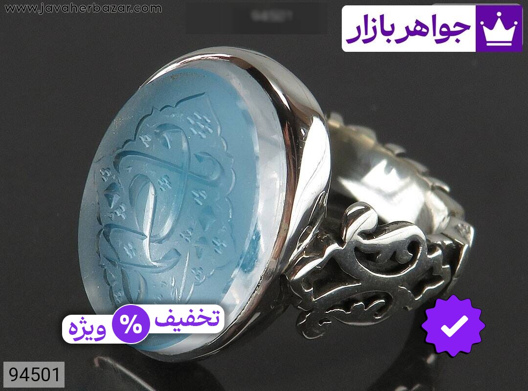 انگشتر نقره در نجف حرز امام جواد خاک تربت مردانه دست ساز [یا فاطمه]